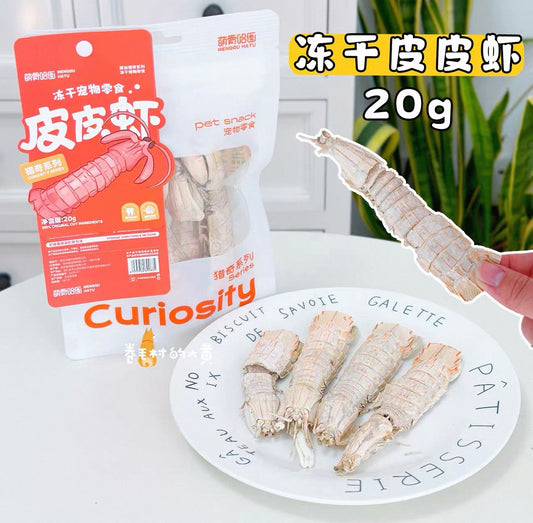Primitive Hunt Freeze Dried Mantis Shrimp 20g 🐱 🐶