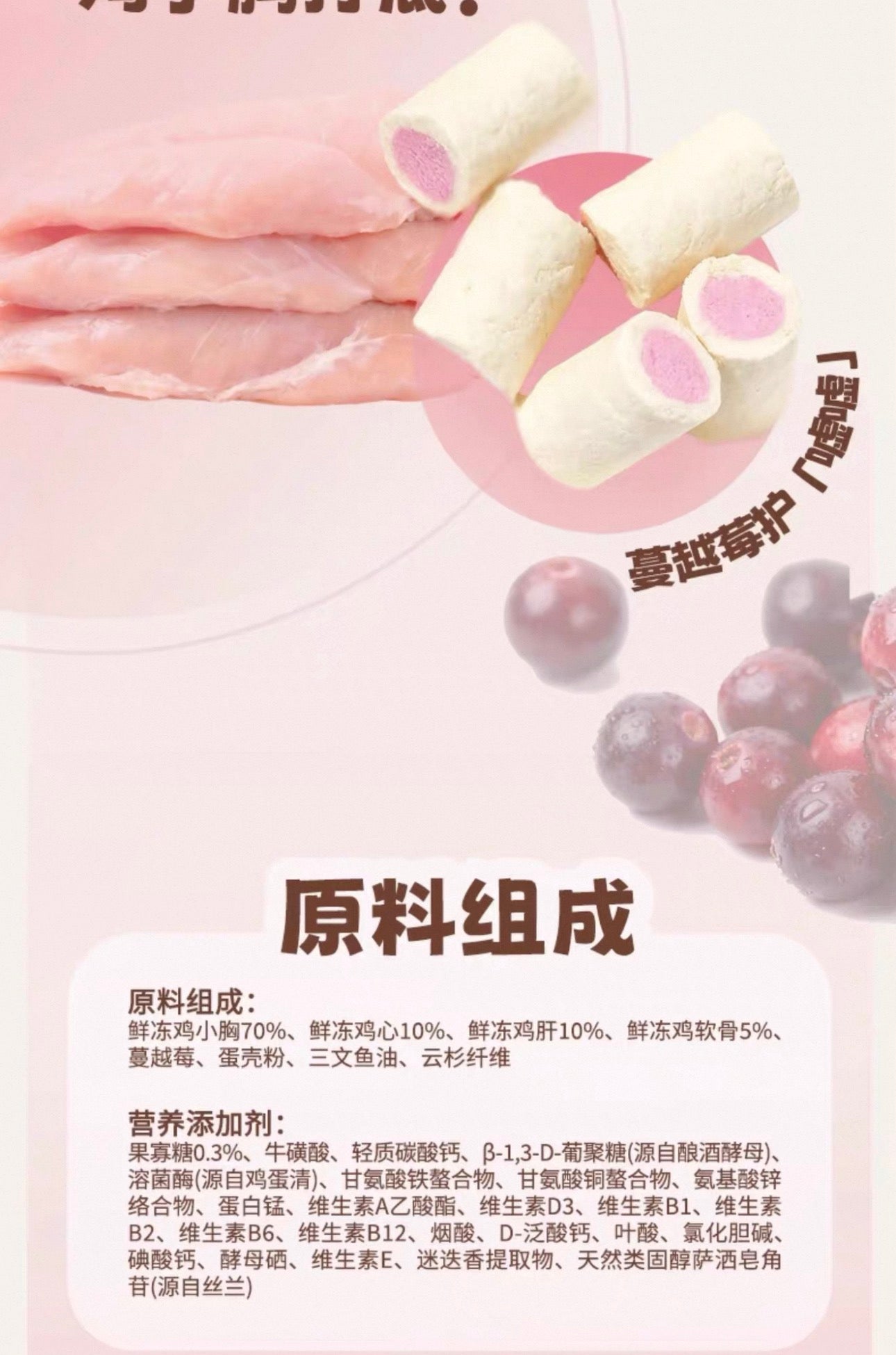 Mundi Freeze-Dried Cat Food for All Life Stages 🐱100g