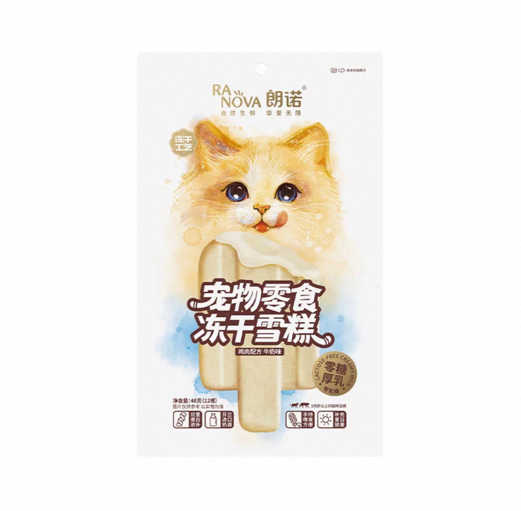 Ranova Freeze Dried Ice Cream 48g 🐱🐶