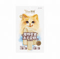 Ranova Freeze Dried Ice Cream 48g 🐱🐶
