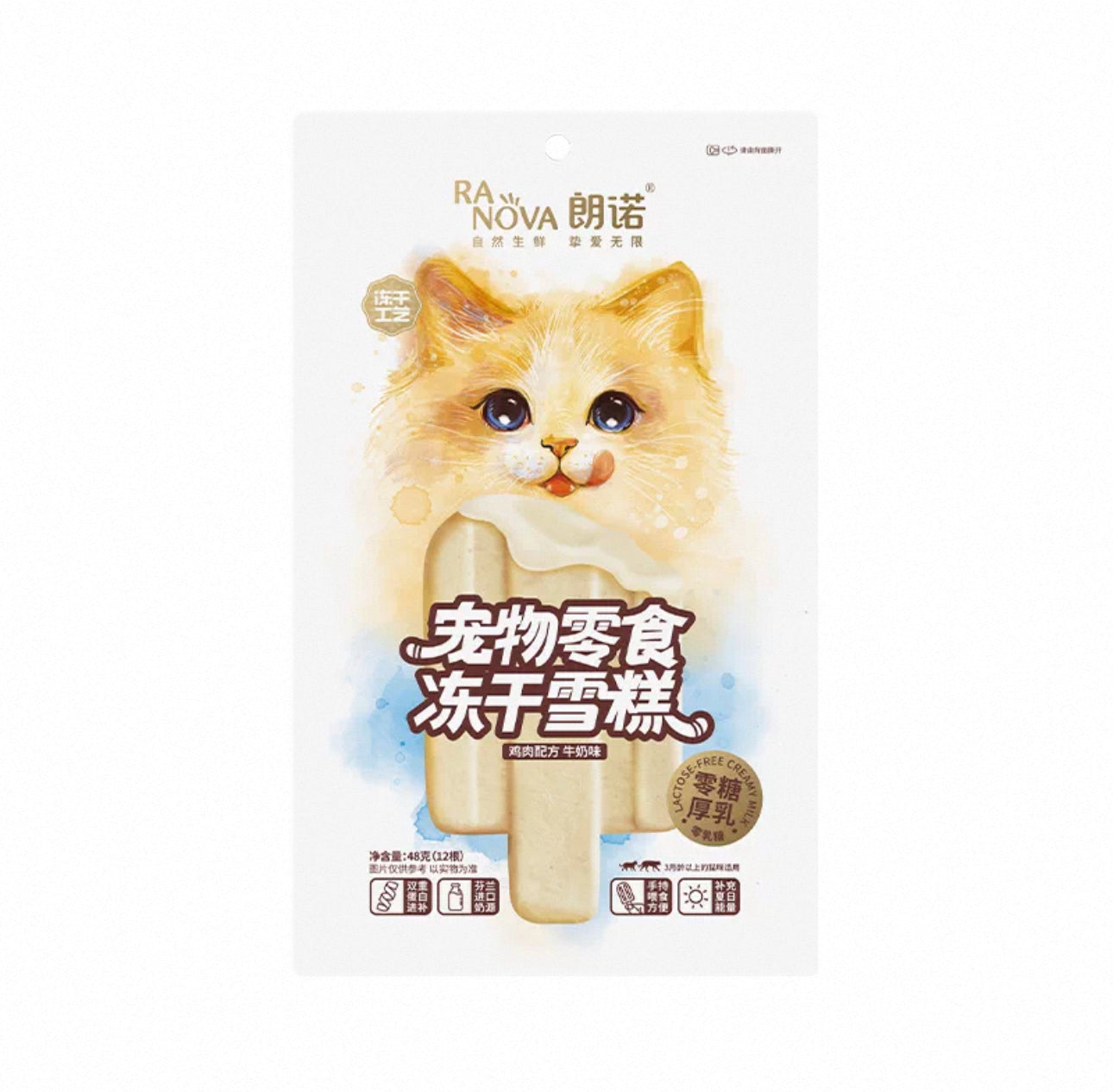 Ranova Freeze Dried Ice Cream 48g 🐱🐶