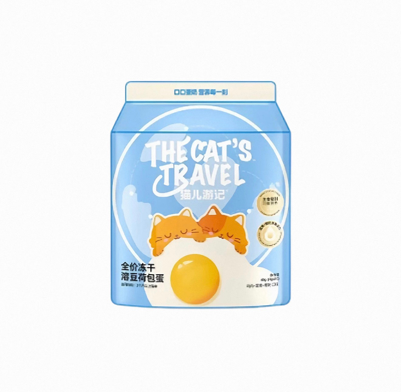 The Cats Travel Sunny Side Egg Treat 🐱 40g