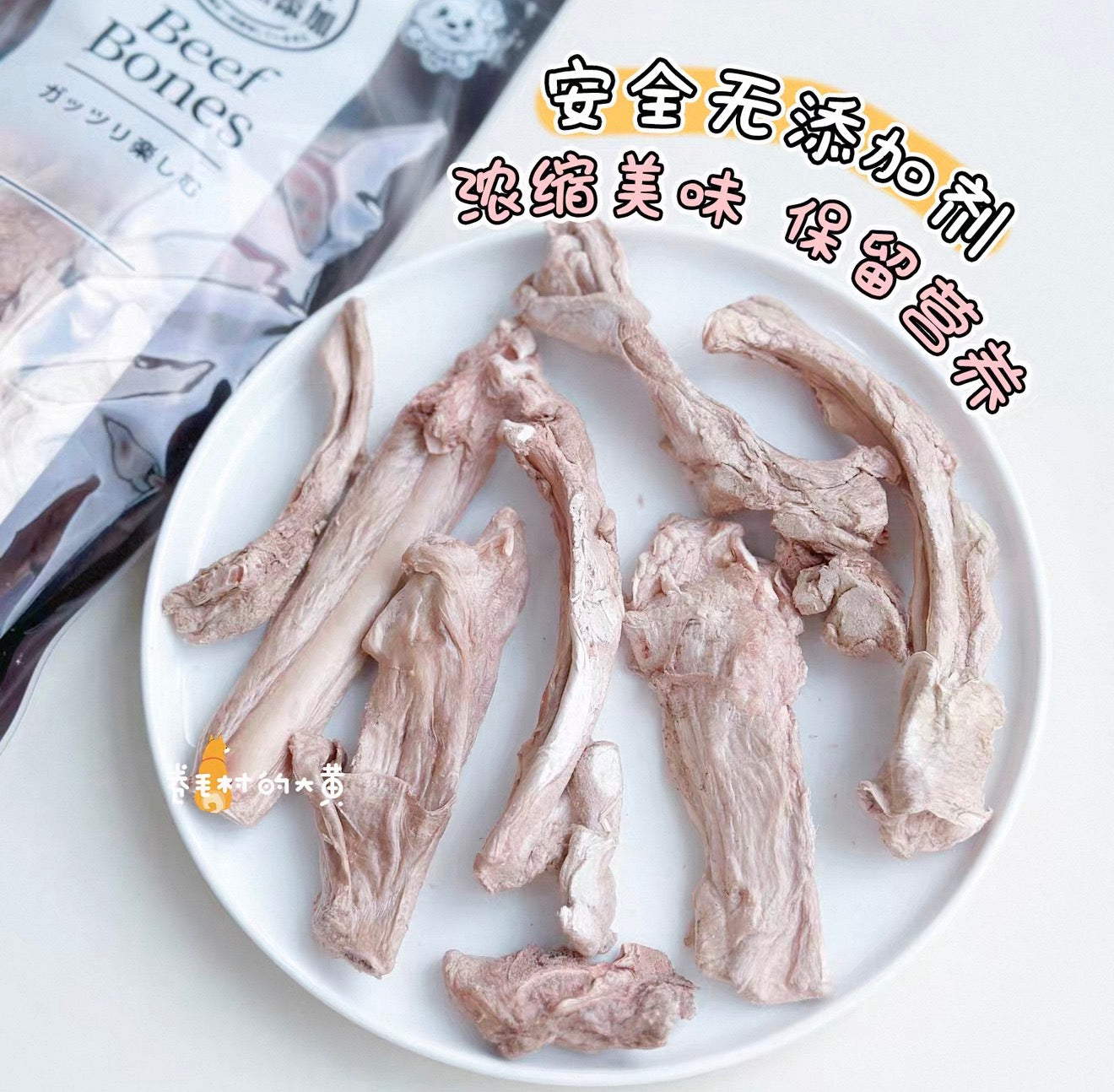 Petio Freeze Dried Beef Bone 70g 🐶