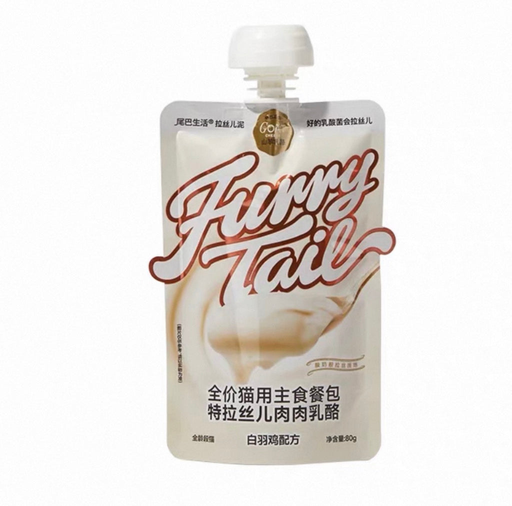 Furry Tail Black & White Mud Sauce 🐱