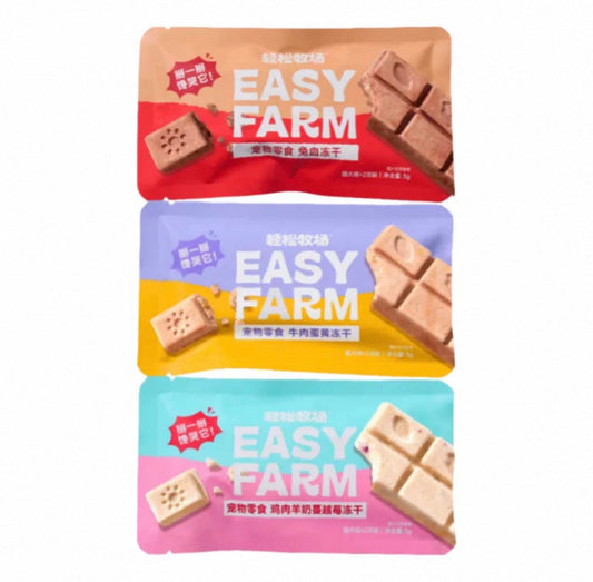 EasyFarm Freeze Dried Choco Bar Pet Snack 🐱 🐶 5g