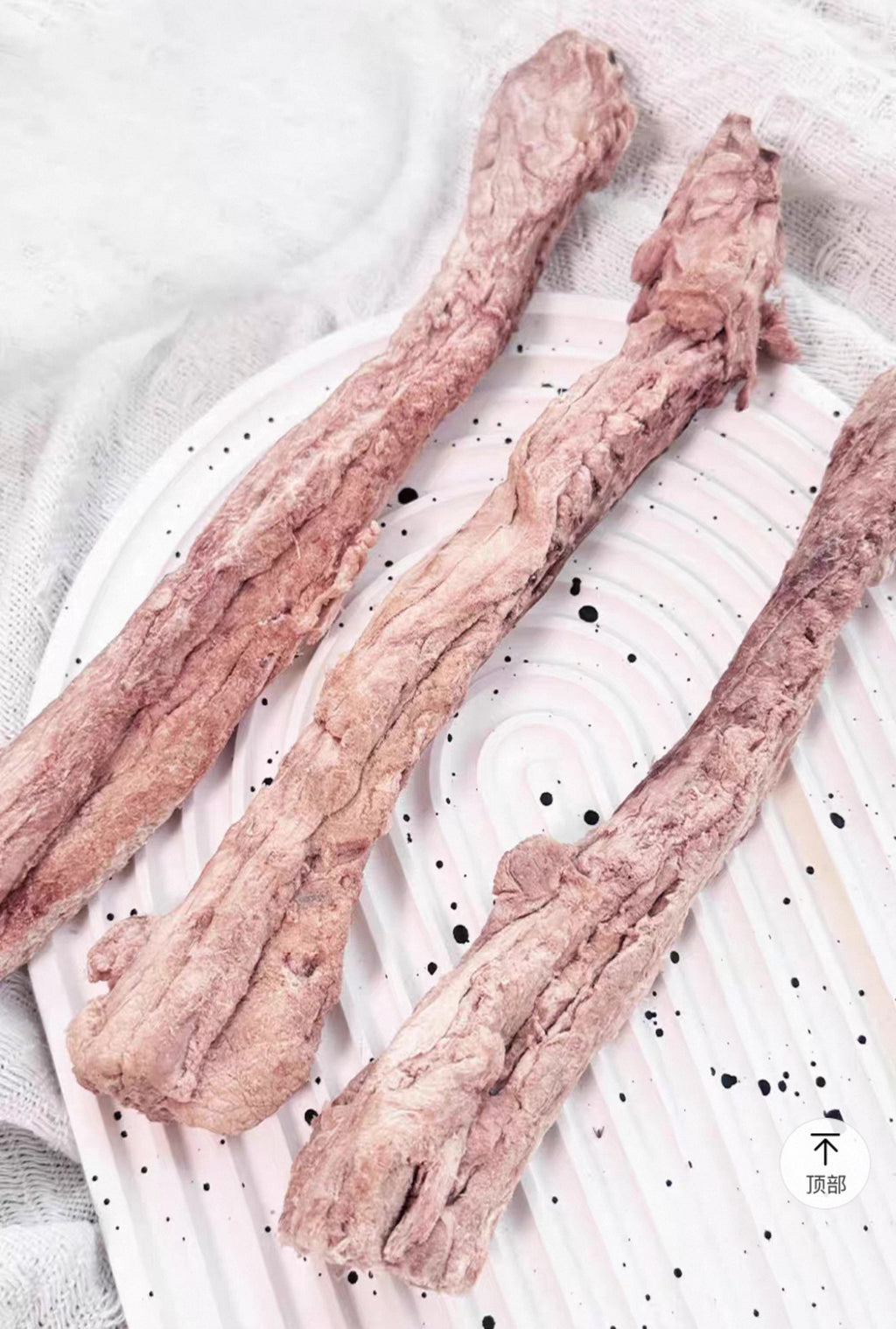 Kaka Raw Rabbit Spine🐶🐱