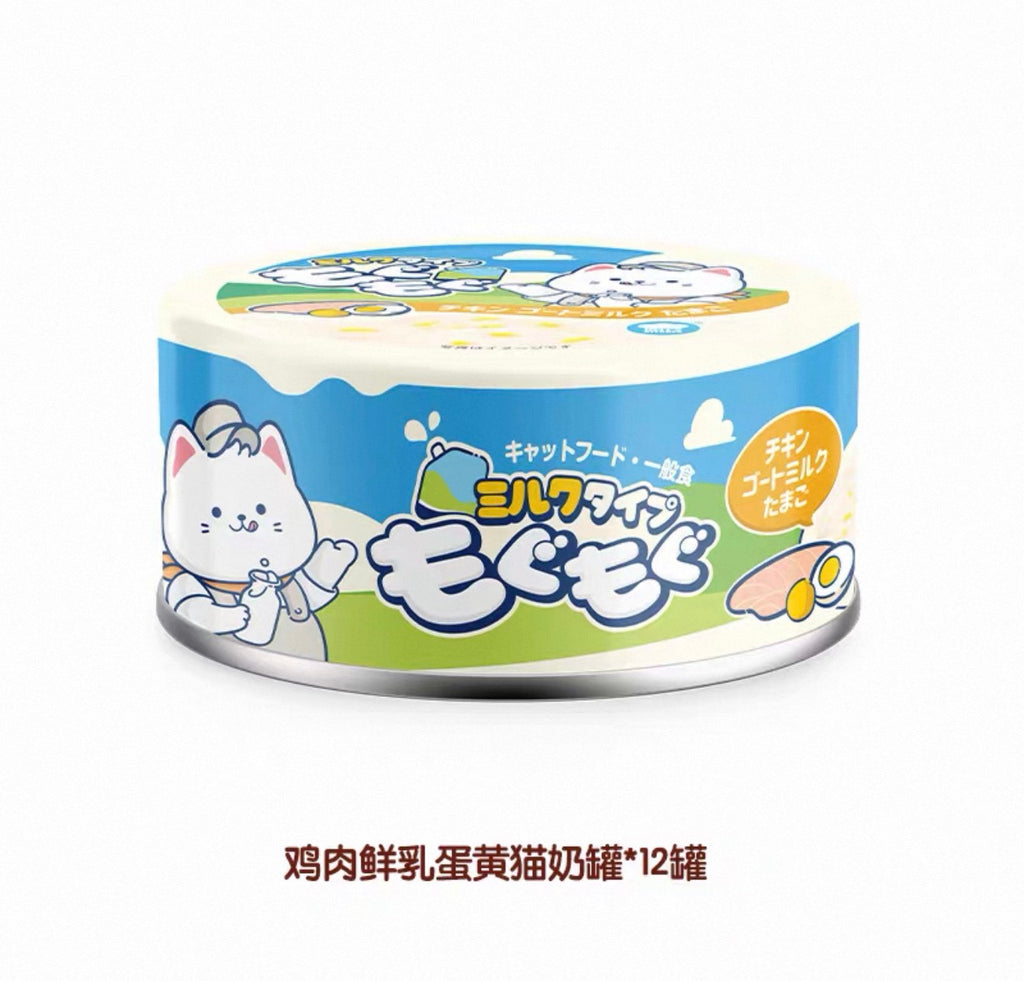 Hells Kitchen Goat Milk Can Food(Cat) 🐱