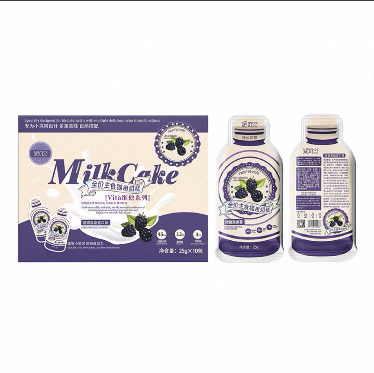 NiYa Mian Mian Milk Vita Cake 🐱