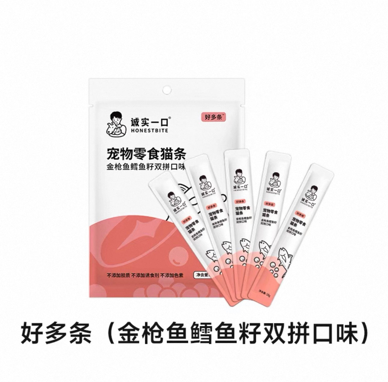 Honest Bite Many Sticks Cat Treats 🐱