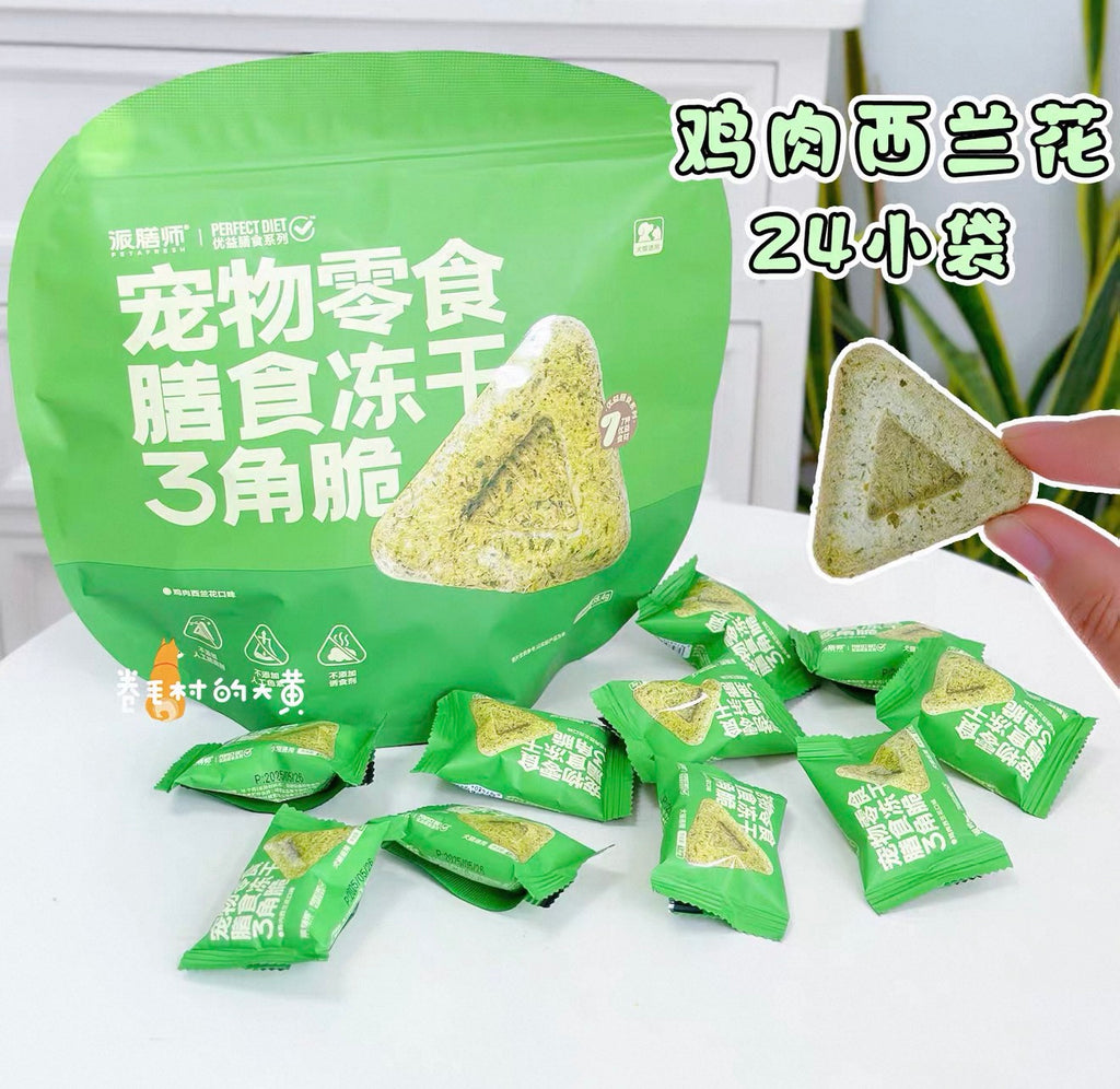 PetaFresh Probiotic Freeze Dried Triangle Crisp 38g 🐱 🐶