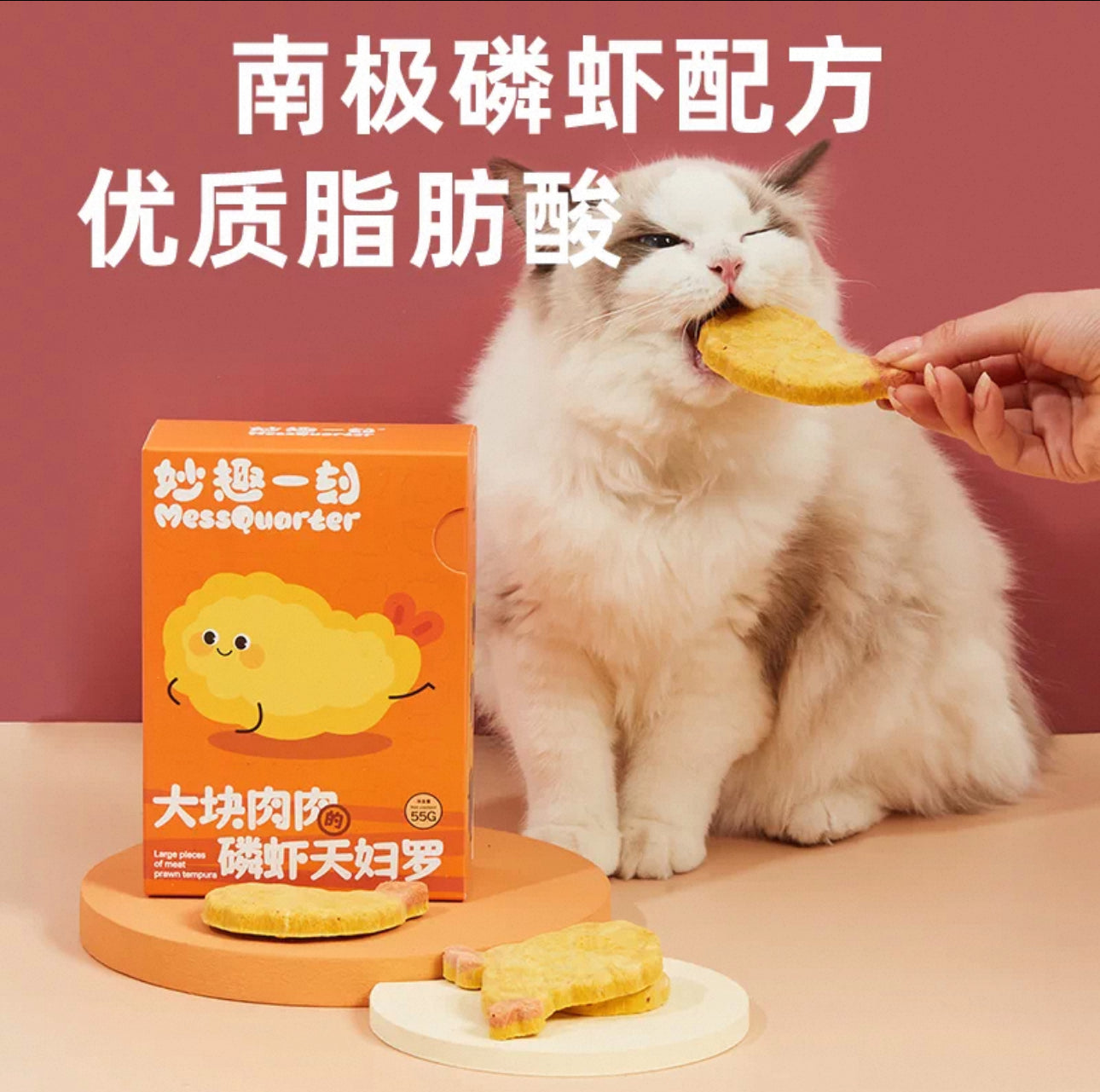 MessQuarter Freeze-Dried Dessert 🐱🐶