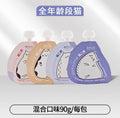 Furry Tail Fat Cat Wet Food Pouch 🐱