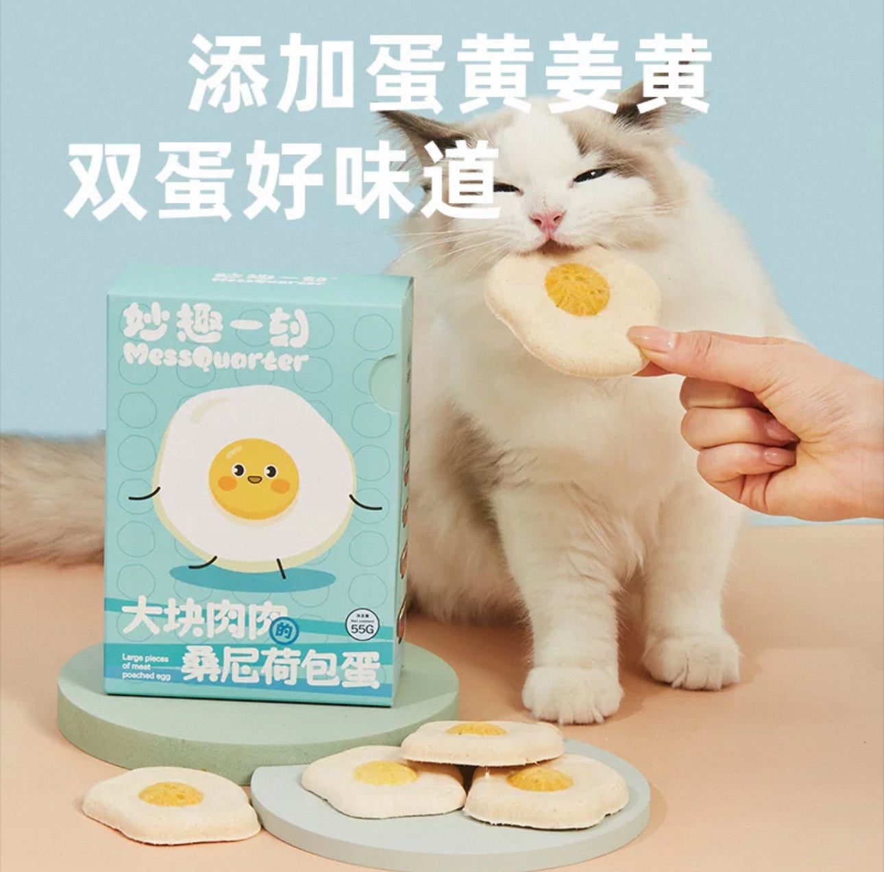 MessQuarter Freeze-Dried Dessert 🐱🐶