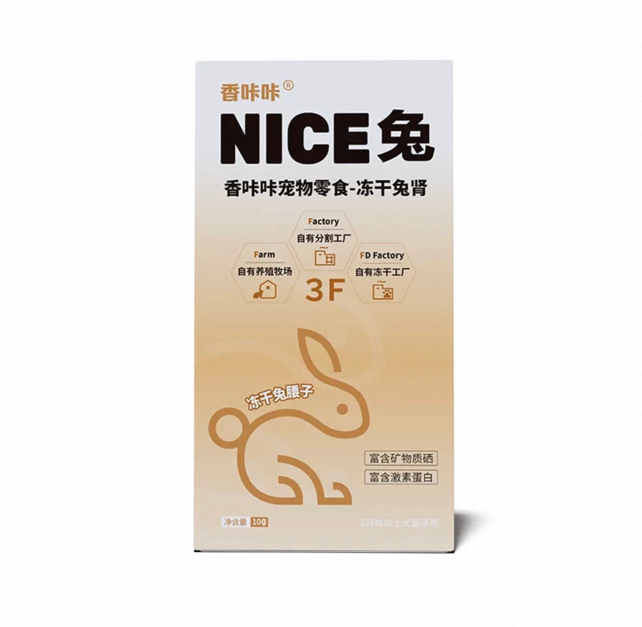 Kakaraw Freeze-Dried Treats 🐱🐶