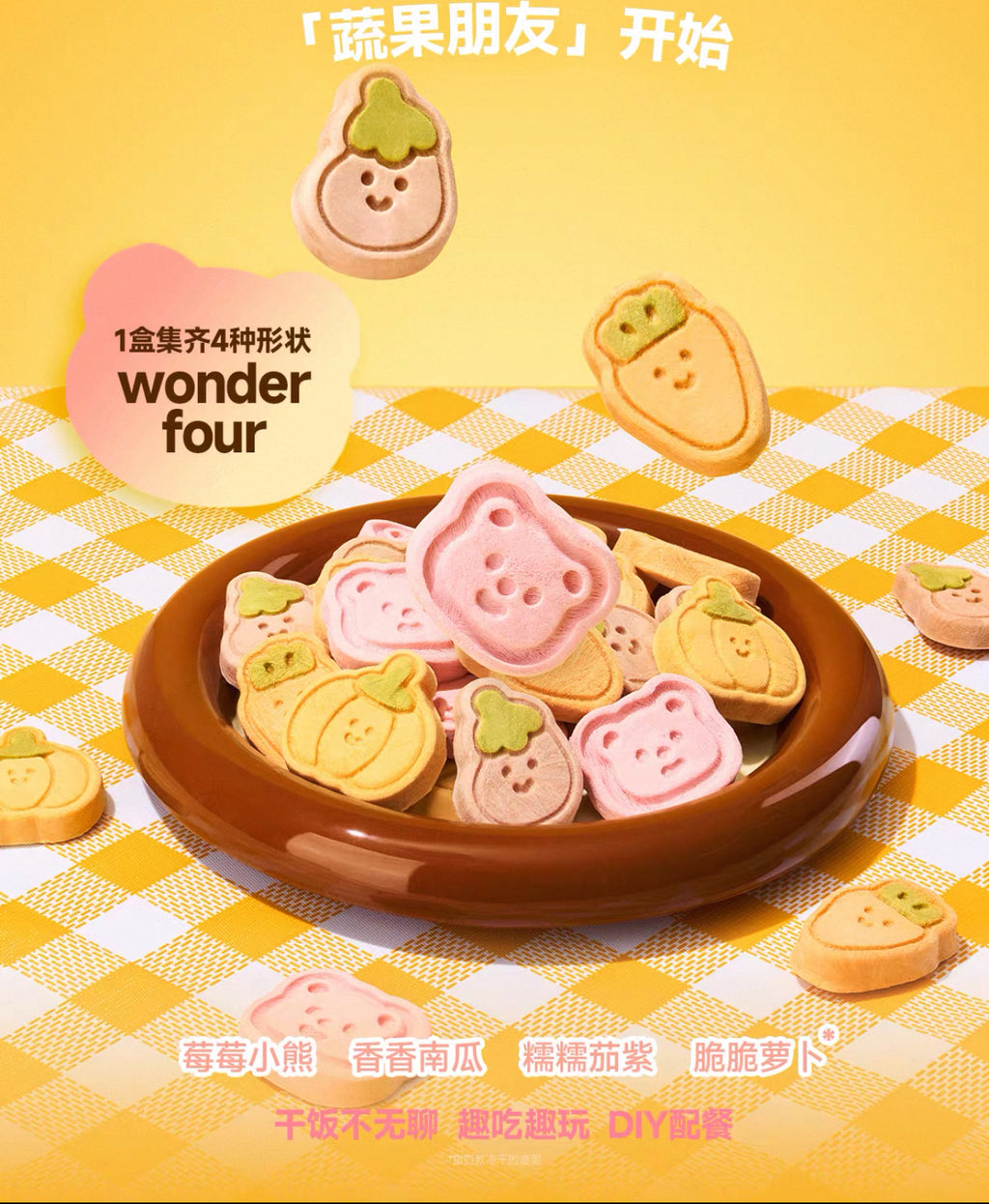 The Cats Travel Bear Farm Cookies 🐱🐶