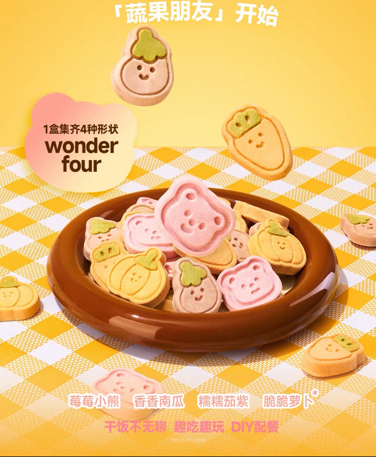 Bear Bistro Bear Farm Cookies 40g 🐱🐶Limited Edition