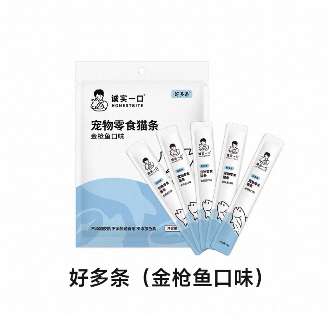 Honest Bite Many Sticks Cat Treats 🐱