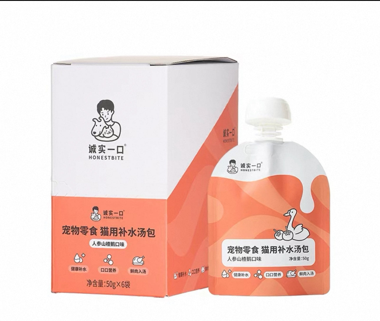 Honest Bite Hydrating Soup🐱