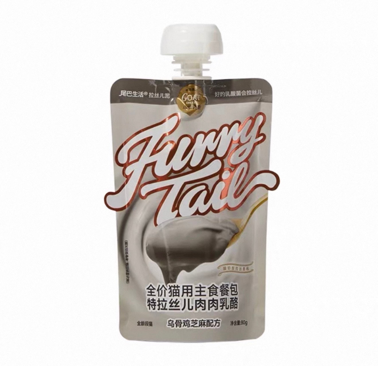 Furry Tail Black & White Mud Sauce 🐱