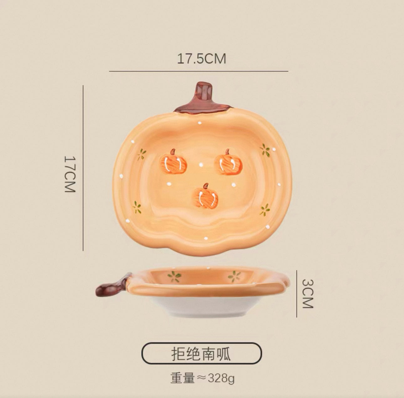 Pumpkin Plate