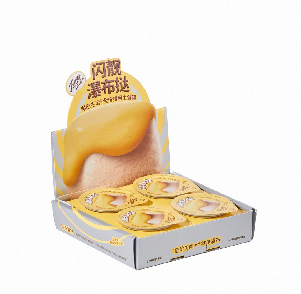 Furry Tail WaterFall Tart Meal Box 🐱
