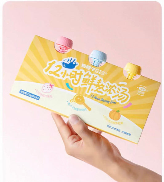 Short-Necked Soup Pack 🐱🐶