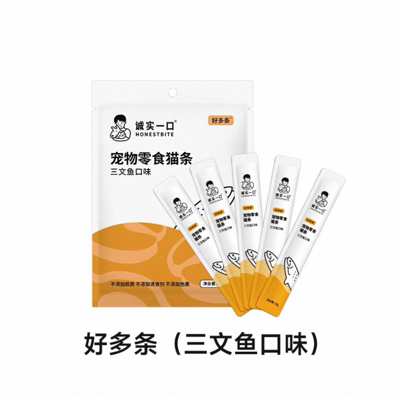 Honest Bite Many Sticks Cat Treats 🐱