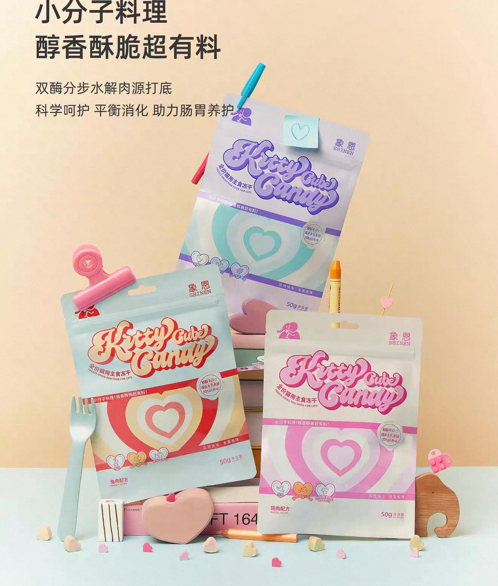 Shinen Freeze Dried Kitty Cube Candy Complete Food 🐱 50g