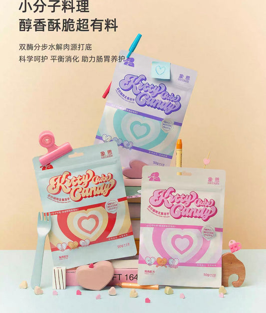 Shinen Freeze Dried Kitty Cube Candy Complete Food 🐱 50g