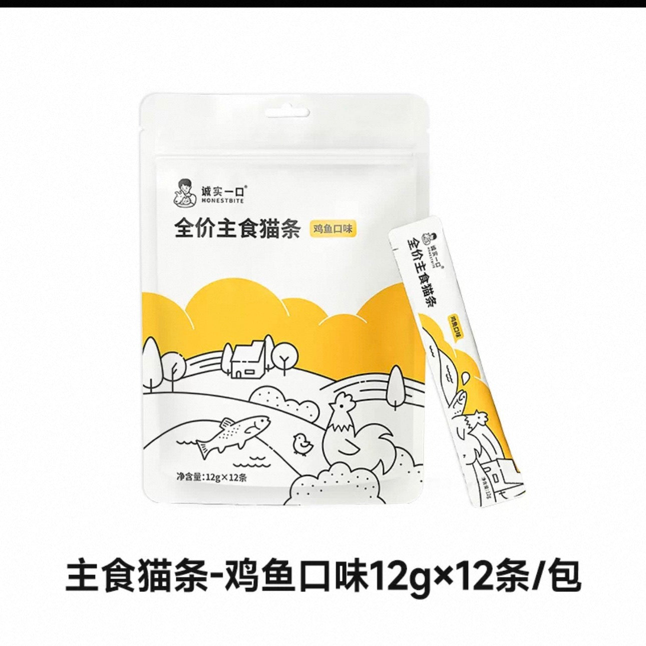 Honest Bite Complete Cat Food Sticks 🐱