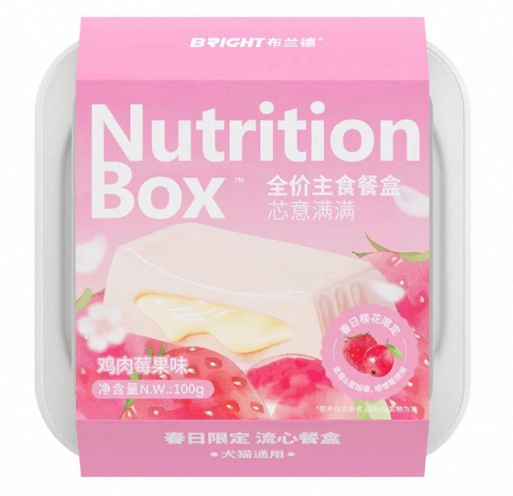 Bright Nutrition Wet Box 🐱🐶 100g
