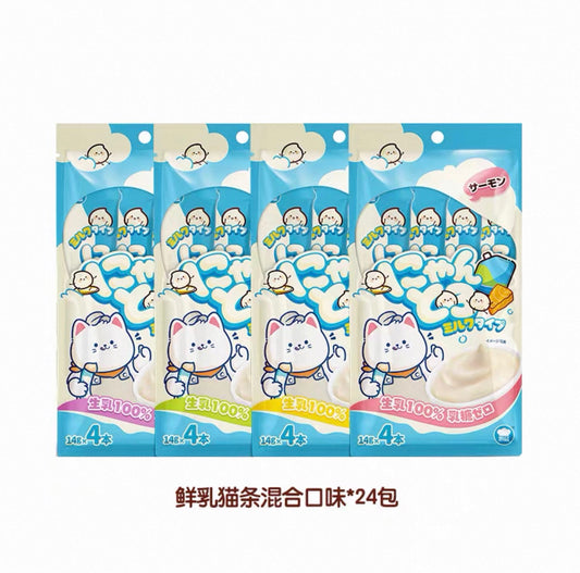 Hells Kitchen Hydrating Lactose Free Milk Cat Sticks 🐱