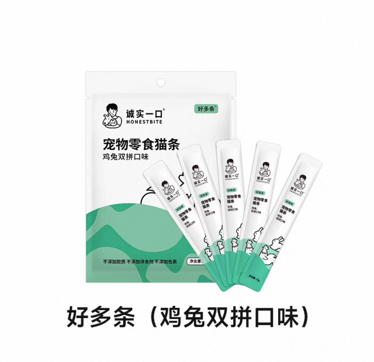 Honest Bite Many Sticks Cat Treats 🐱