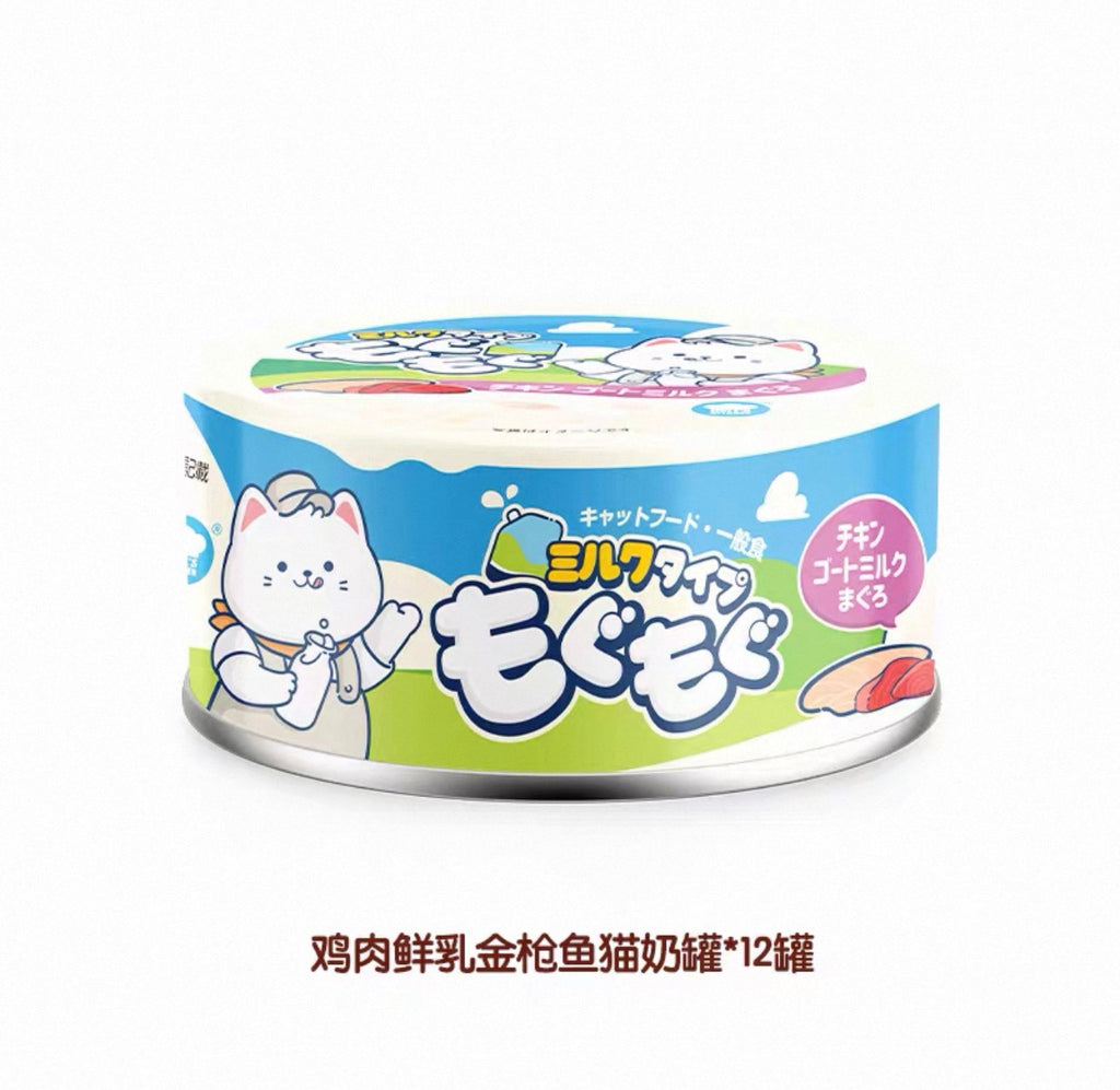 Hells Kitchen Goat Milk Can Food(Cat) 🐱
