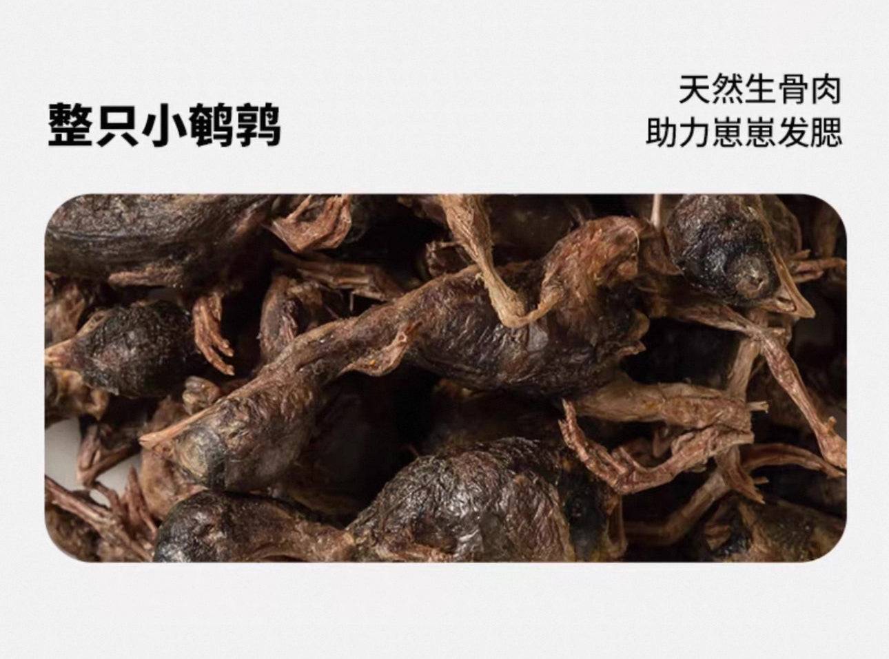 Pet choice Freeze Dried Raw Treats🐱🐶