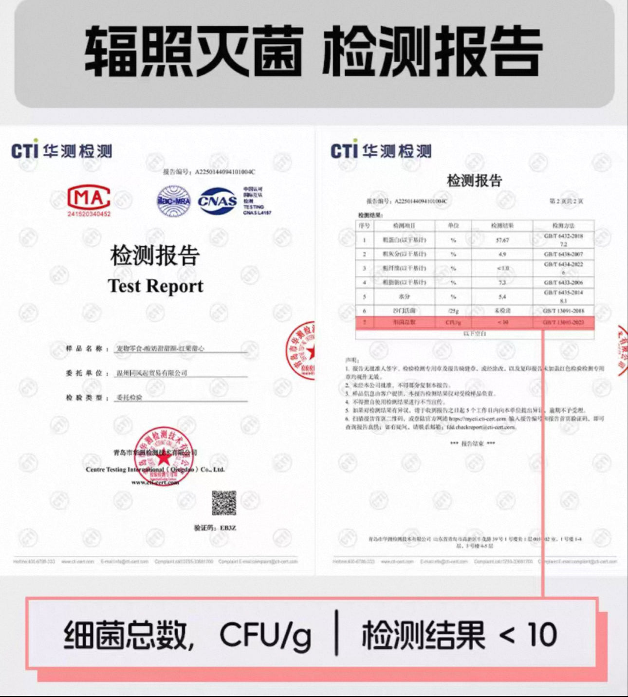 MessQuarter Freeze Dried Yogurt Donuts 🐱🐶