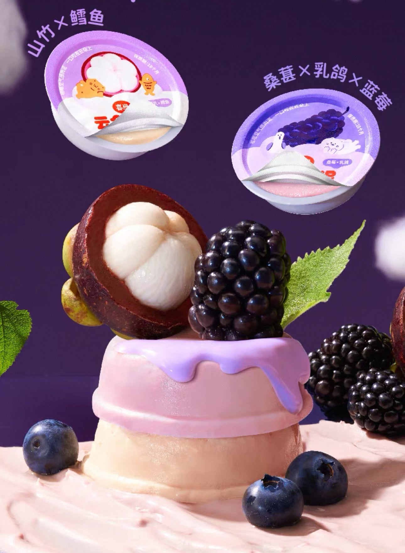 Hicubs Cloud Mud Cups🐱