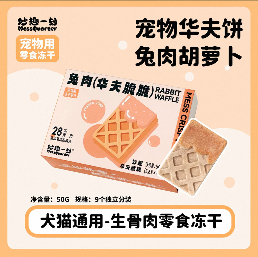 MessQuarter Freeze-Dried Waffle 🐶🐱