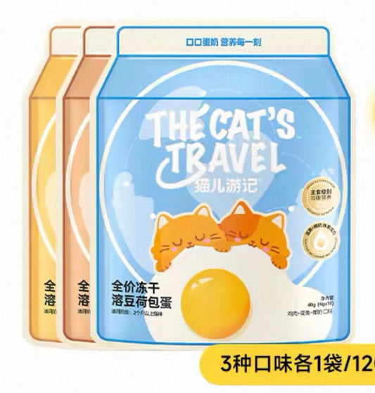The Cats Travel Sunny Side Egg Treat 🐱 40g