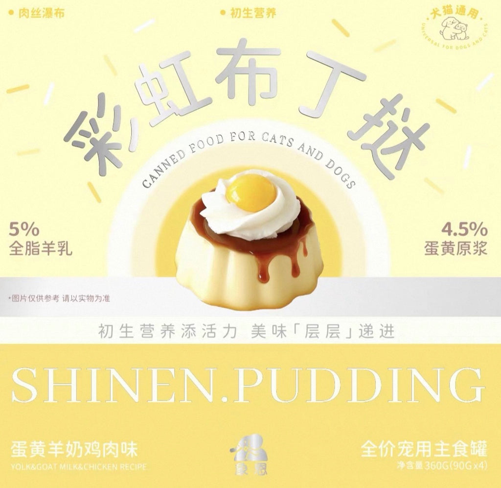 Shinen Rainbow Pudding Tart Complete Meal 🐱 🐶