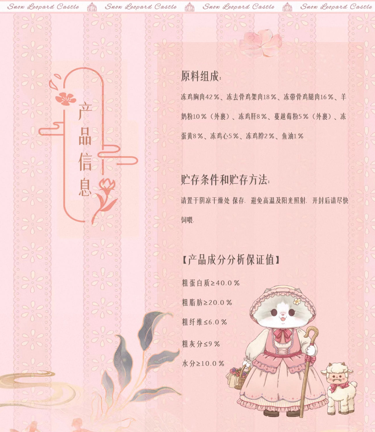 Calmeat Sandwich Balls🐶🐱