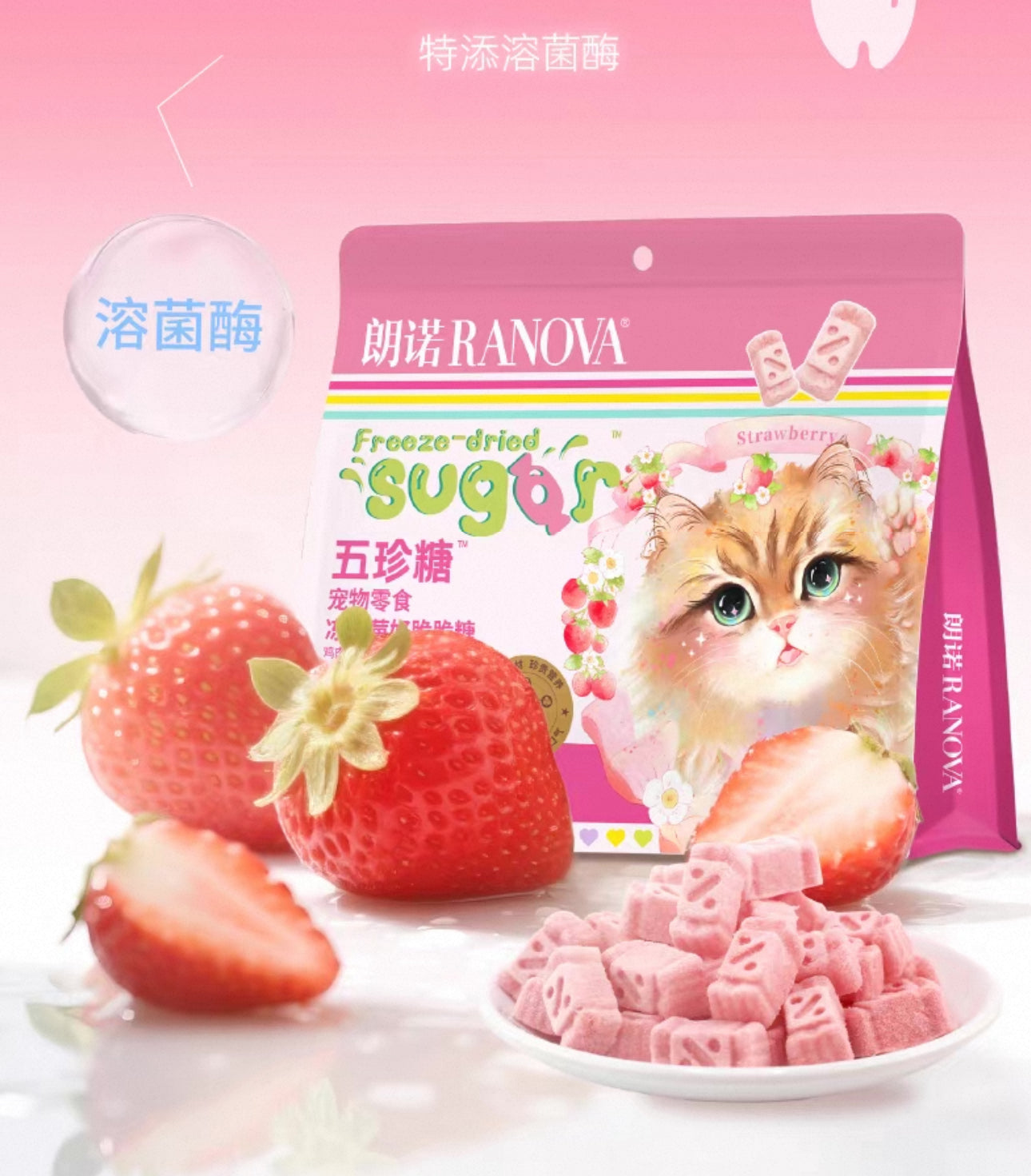 Ranova Freeze Dried Sugar 40g 🐱🐶