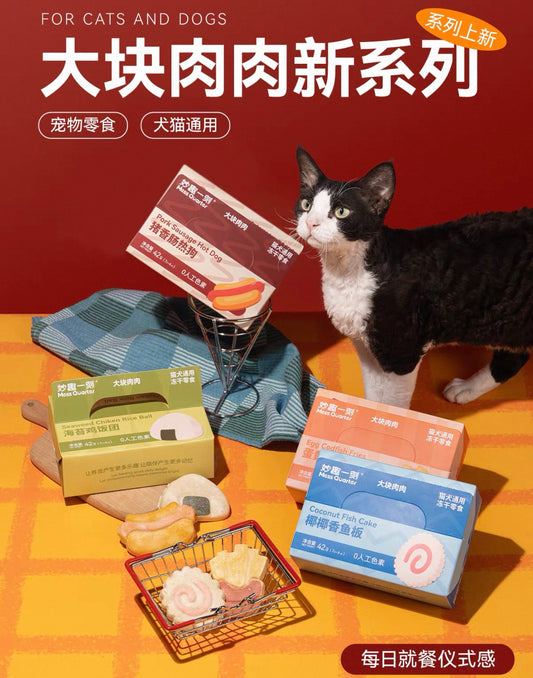 MessQuarter Freeze Dried Meaty Dessert 🐱 🐶