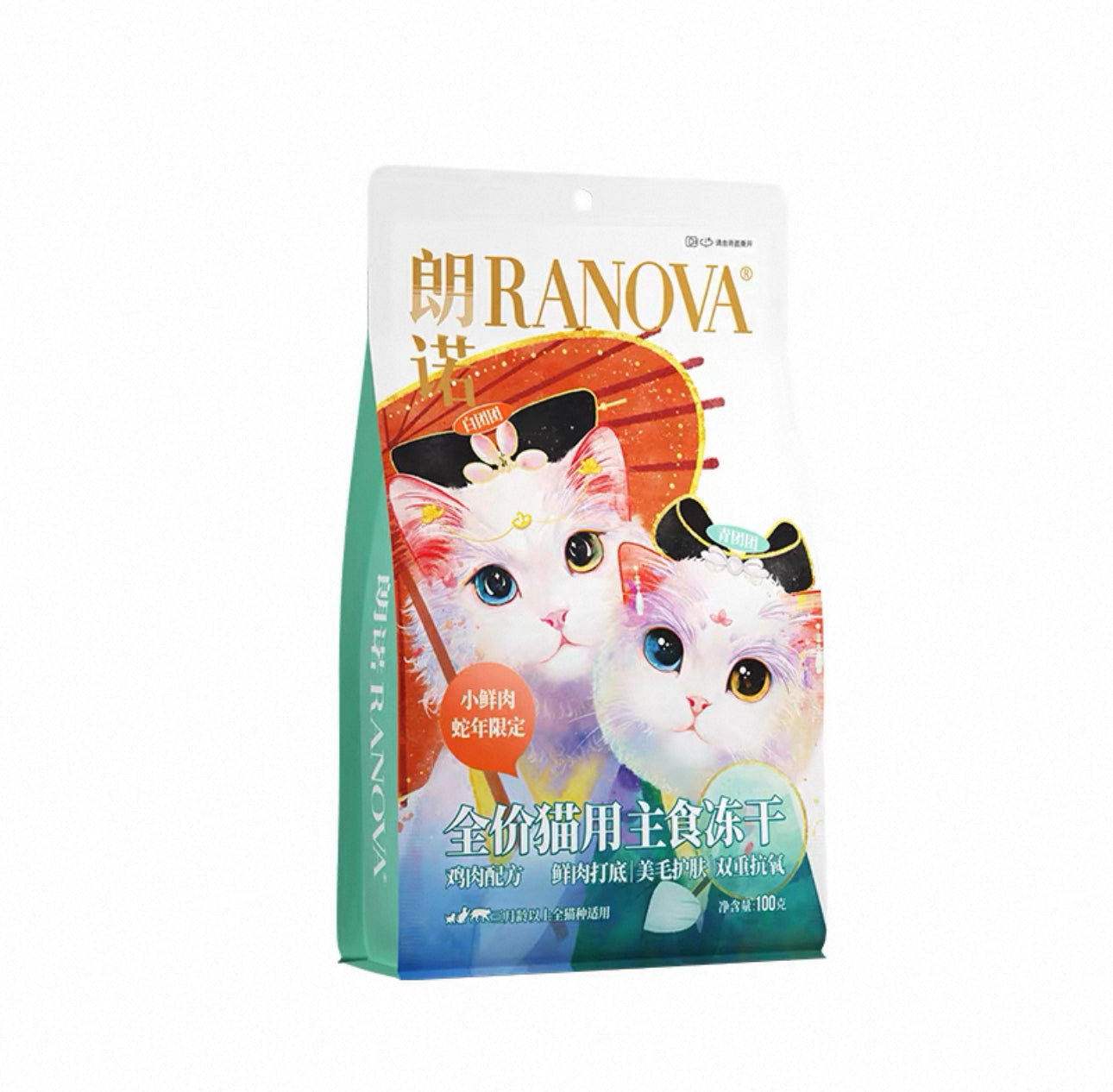 Ranova Freeze Dried Dumpling🐱🐶