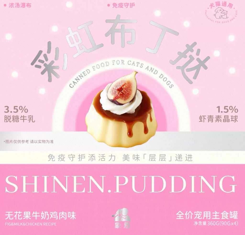 Shinen Rainbow Pudding Tart Complete Meal 🐱 🐶