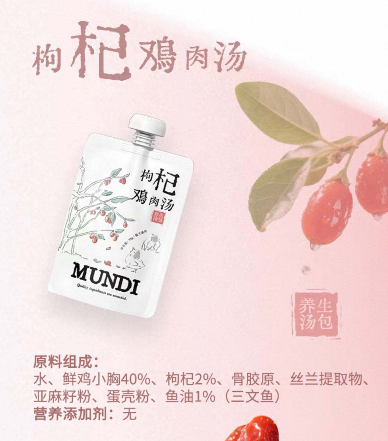 Mundi Snack Soup Packs 🐶🐱