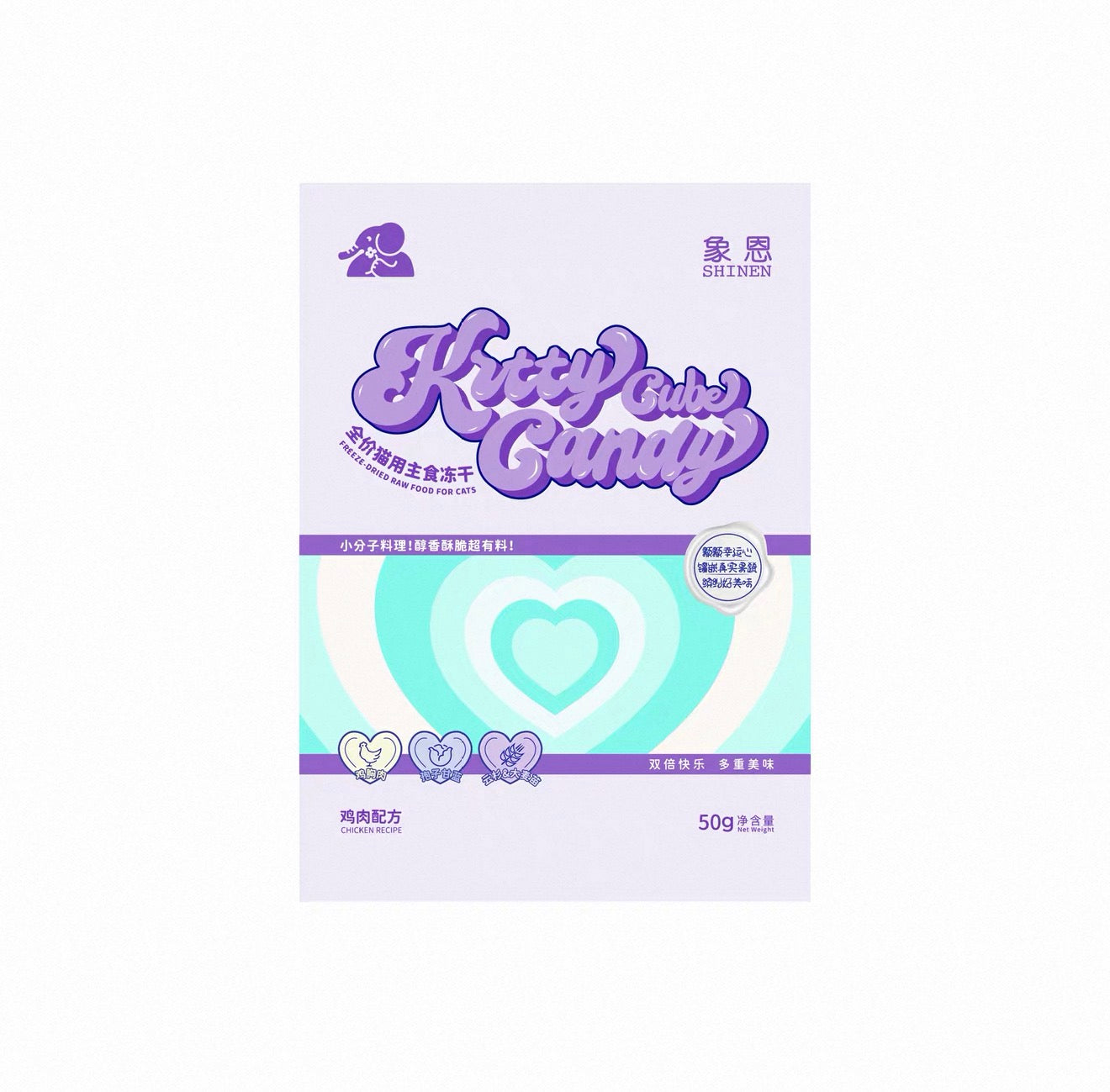 Shinen Freeze Dried Kitty Cube Candy Complete Food 🐱 50g