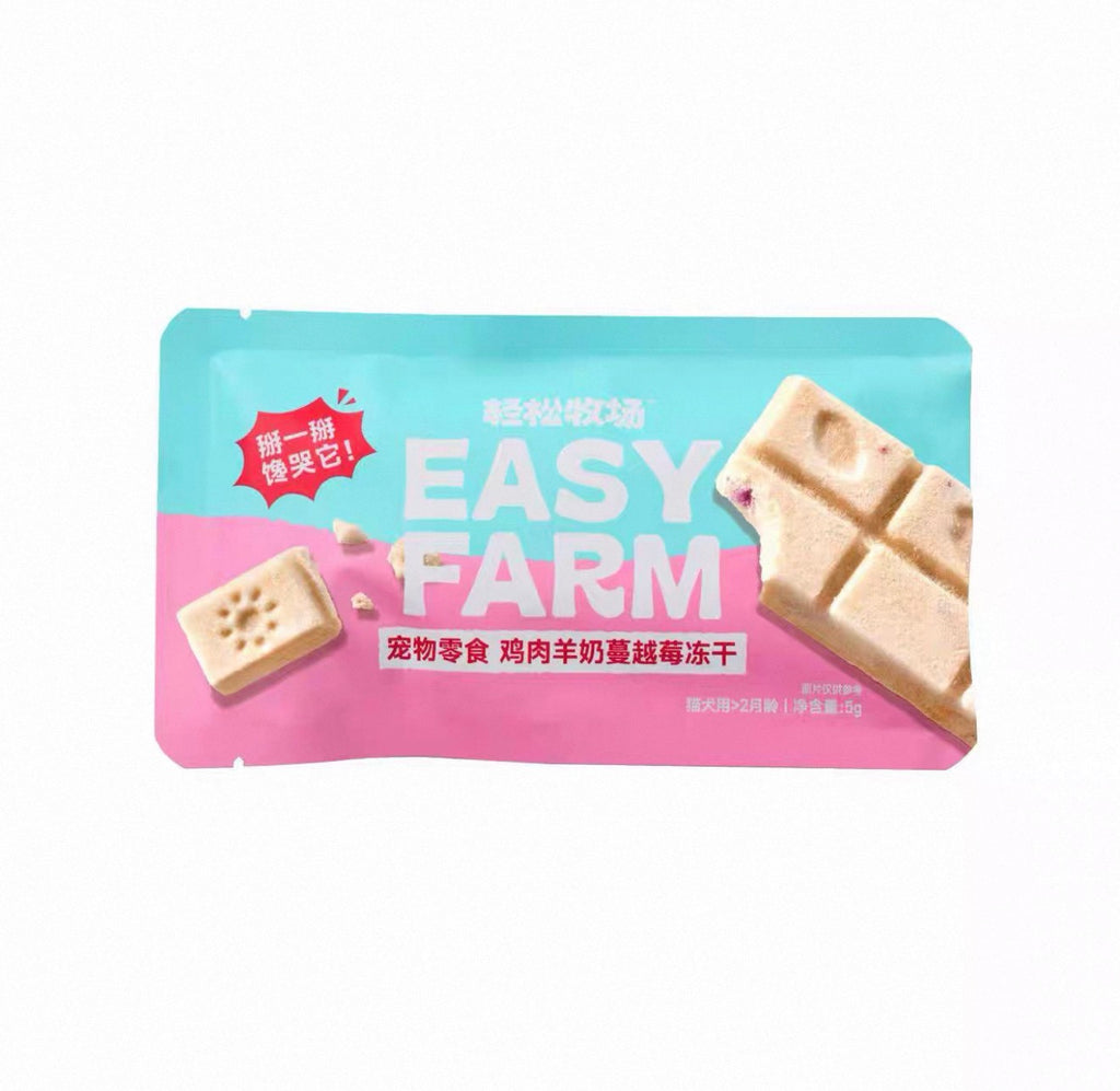 EasyFarm Freeze Dried Choco Bar Pet Snack 🐱 🐶 5g