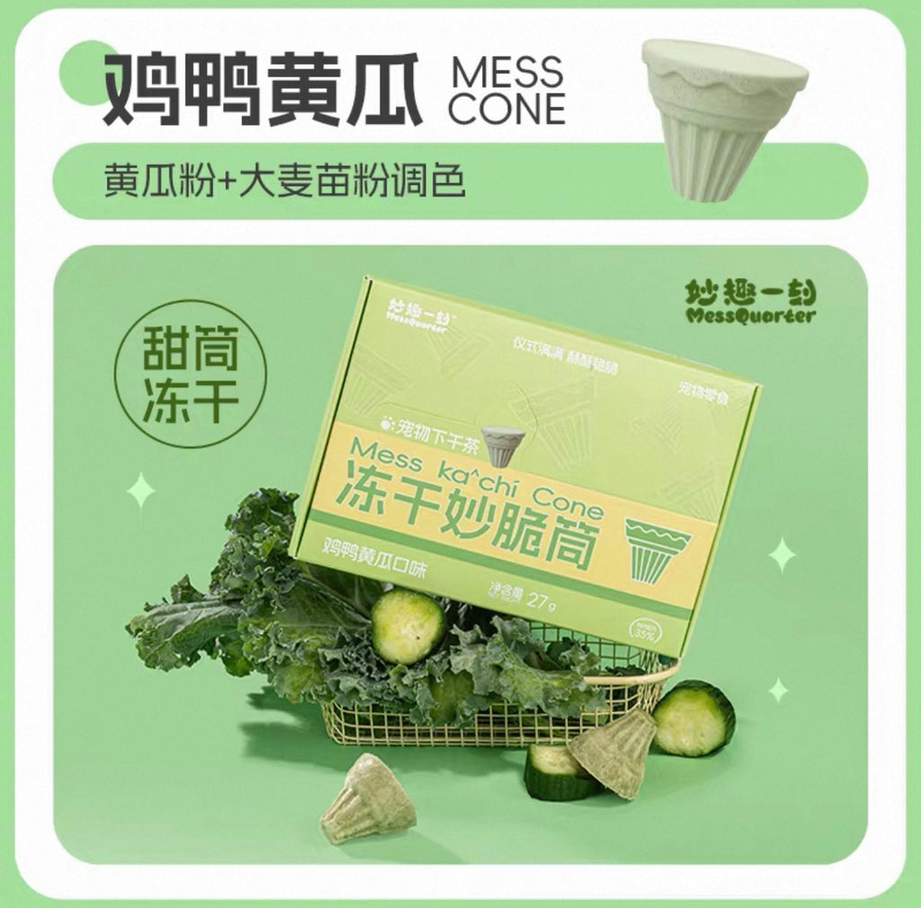 MessQuarter Freeze Dried Ice Cream Cone 🐱🐶