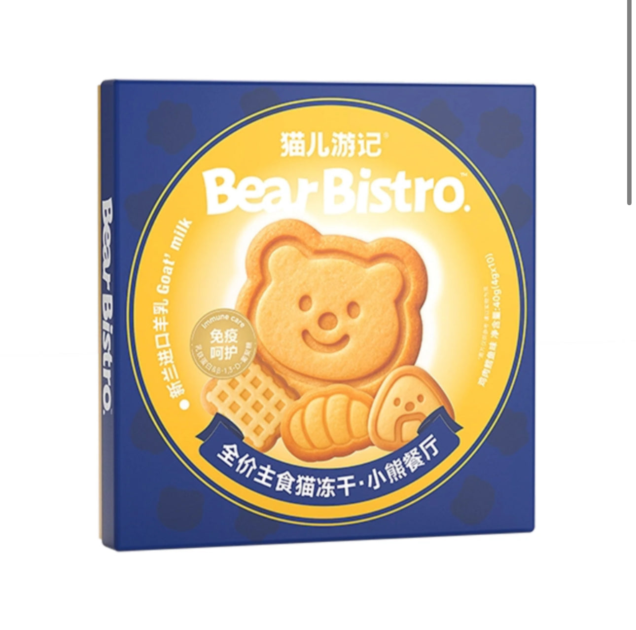 The Cats Travel Bear Bistro Cookies 40g 🐶🐱